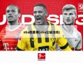 nba慈善赛(nba公益活动)