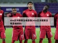 nba总决赛第五场录像(nba总决赛第五场直播回放)