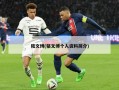 陆文博(骆文博个人资料简介)