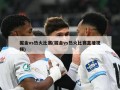 掘金vs热火比赛(掘金vs热火比赛直播***)