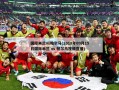 国际米兰vs帕尔马(2018年09月15日国际米兰 vs 帕尔马***直播)