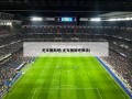 尤文图斯吧(尤文图斯吧贾洛)