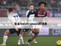 包含isaiahcanaan的词条