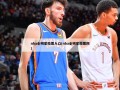 nba全明星投票入口(nba全明星投票网)
