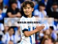 曼联队徽(曼联队徽变化)