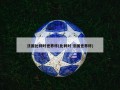 法国比利时世界杯(比利时 法国世界杯)
